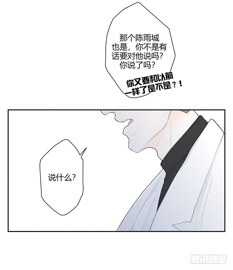 《指》-22--第22话
