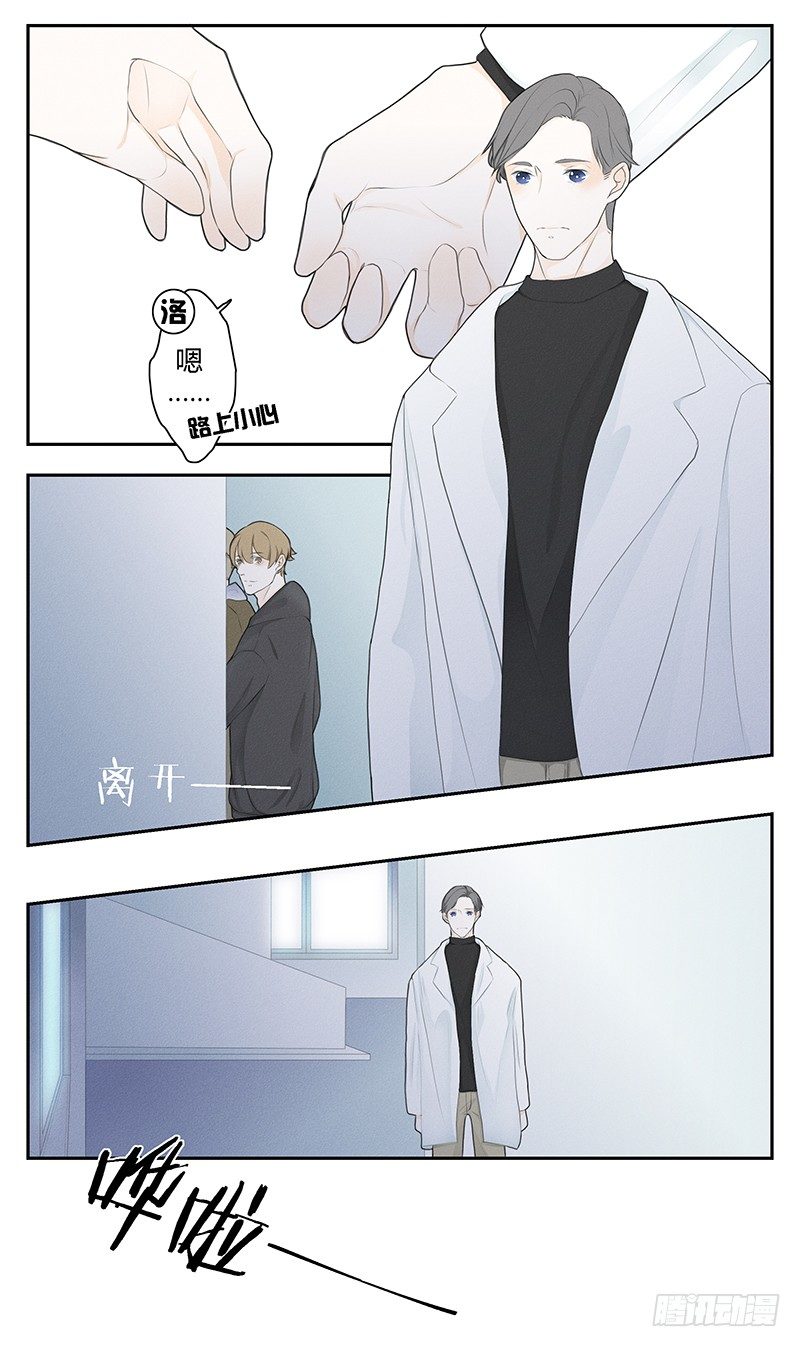 《指》-22--第22话