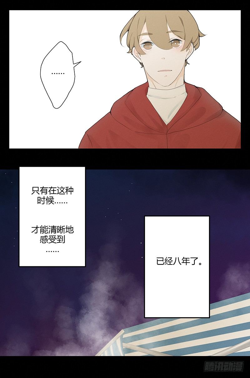 《指》-24--第24话