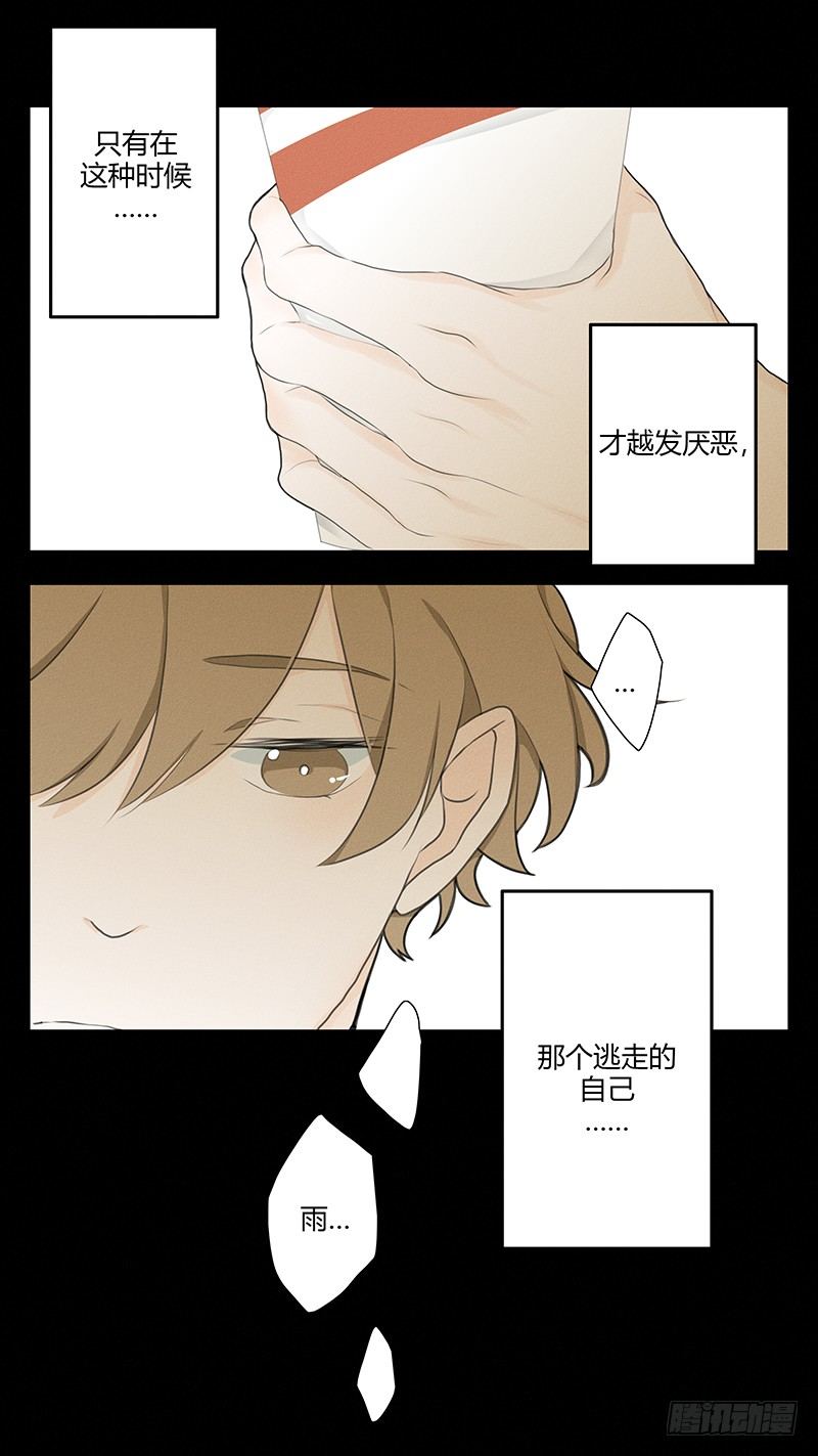 《指》-24--第24话