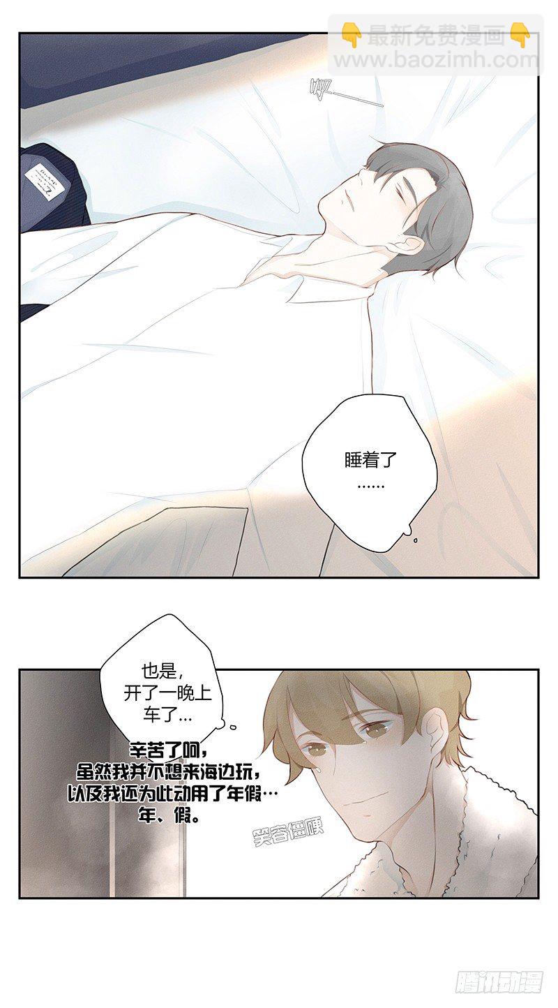 《指》-26--第26话