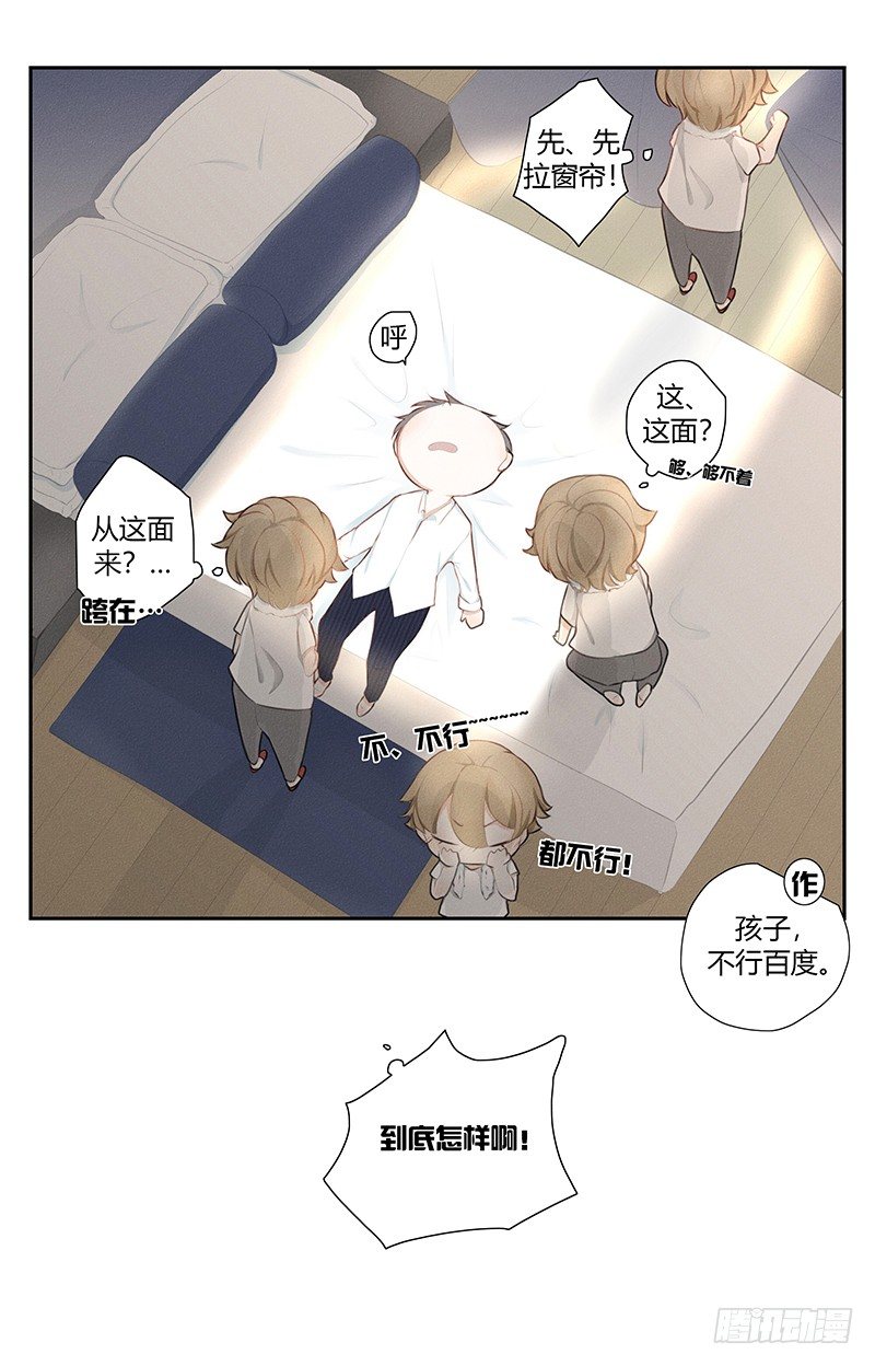 《指》-26--第26话
