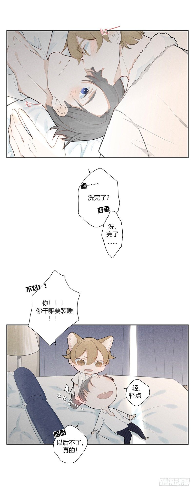 《指》-26--第26话