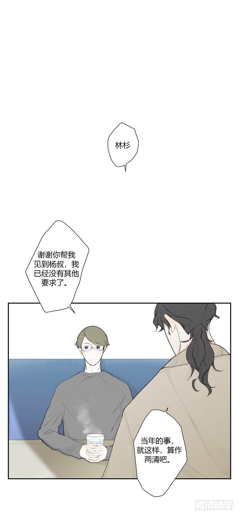 《指》-26--第26话