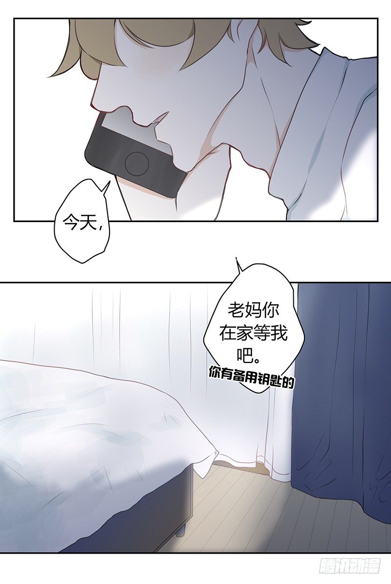 《指》-28--第28话