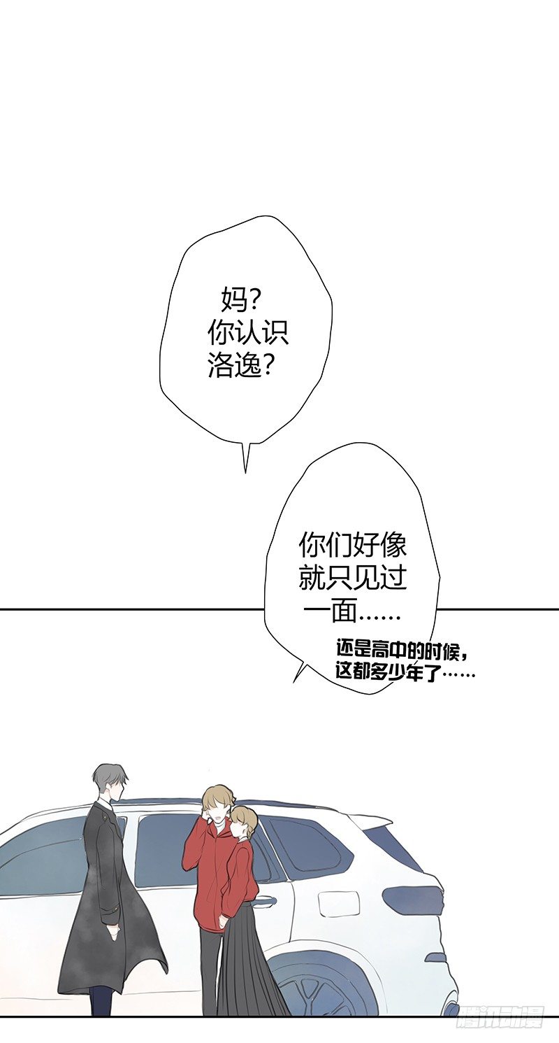 《指》-30--第30话