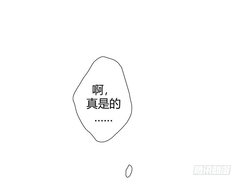 《指》-30--第30话
