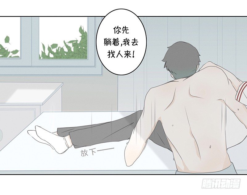 《指》-04--第4话