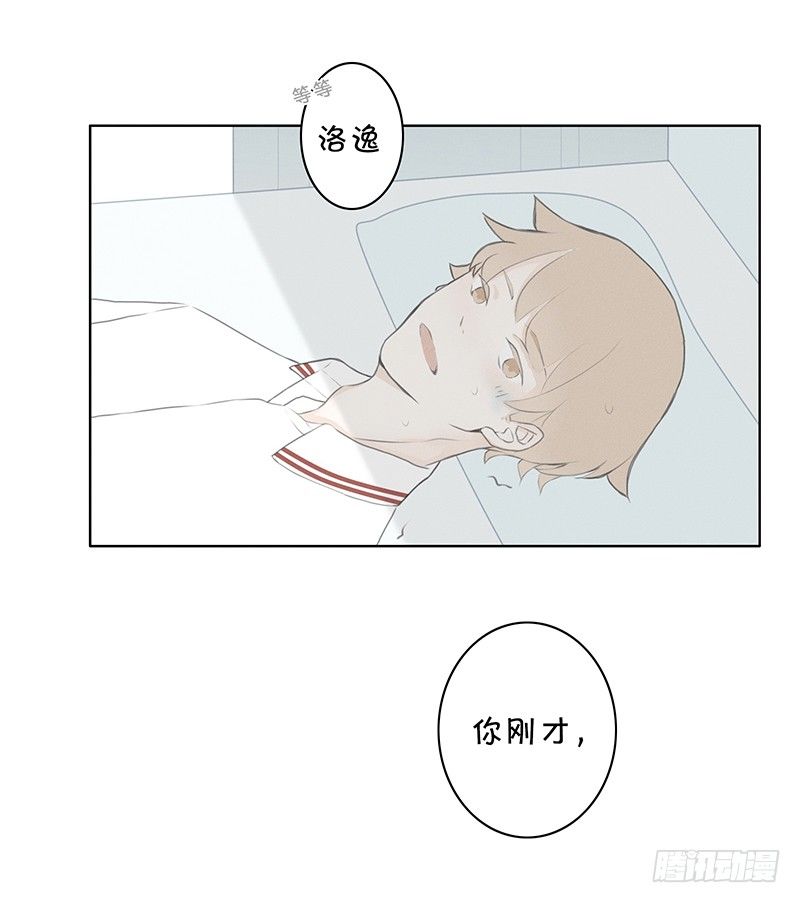 《指》-04--第4话
