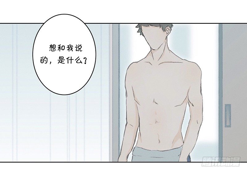 《指》-04--第4话