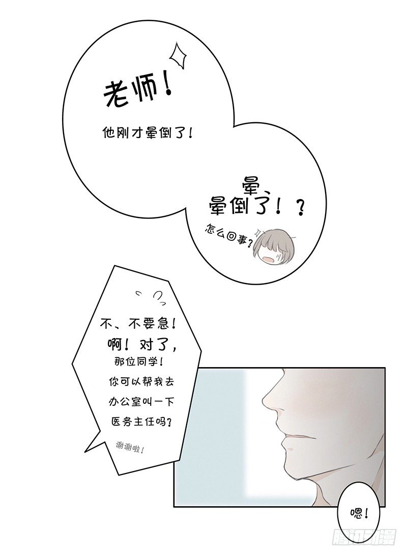 《指》-04--第4话