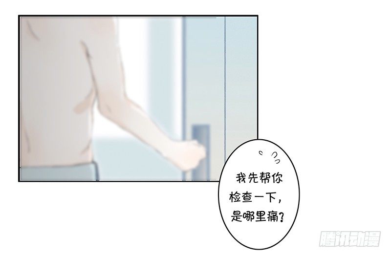 《指》-04--第4话