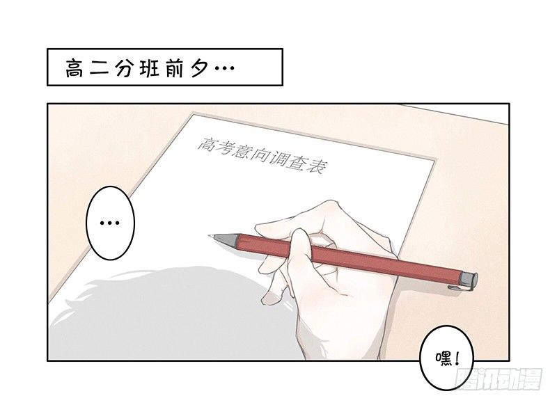 《指》-04--第4话