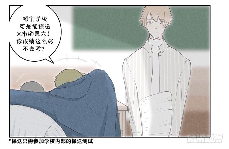 《指》-04--第4话