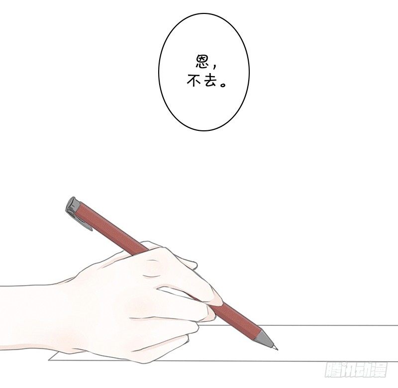 《指》-04--第4话