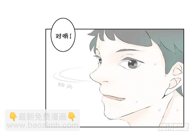 《指》-04--第4话
