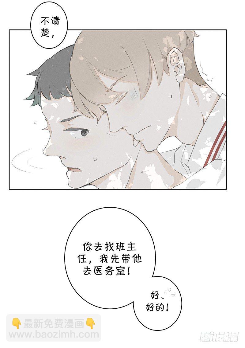 《指》-04--第4话