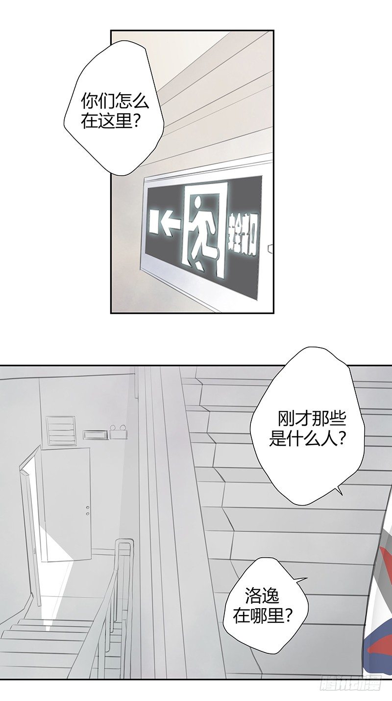 《指》-32--第32话