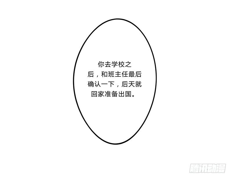 《指》-06--第6话