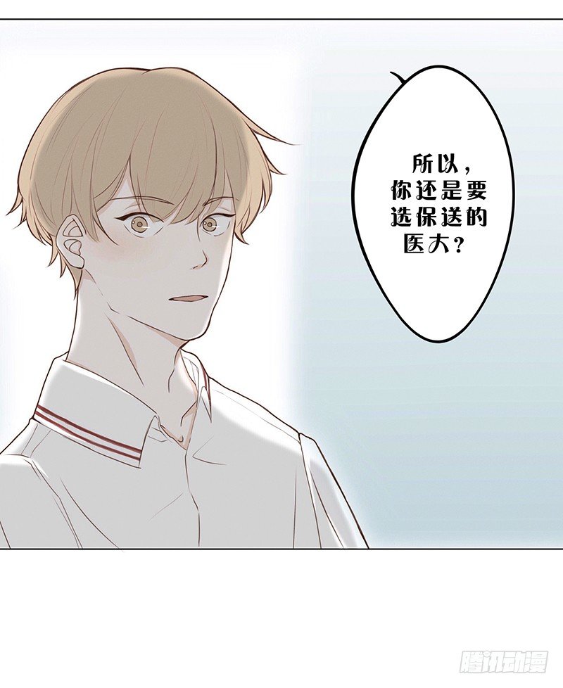 《指》-06--第6话