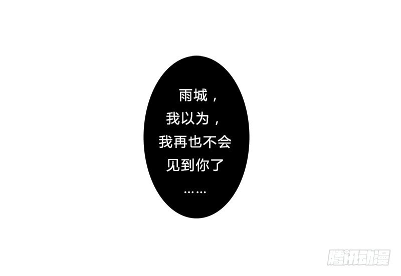 《指》-08--第8话