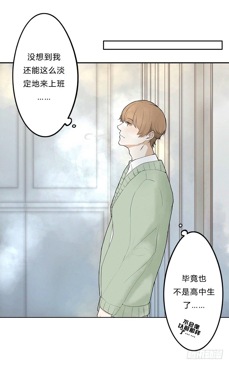 《指》-08--第8话