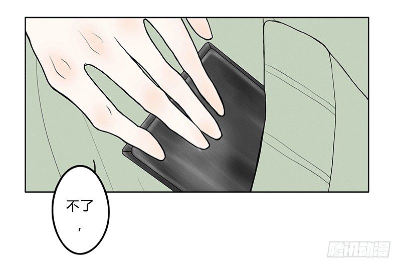 《指》-08--第8话