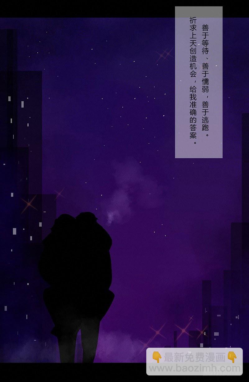《指》-10--第10话