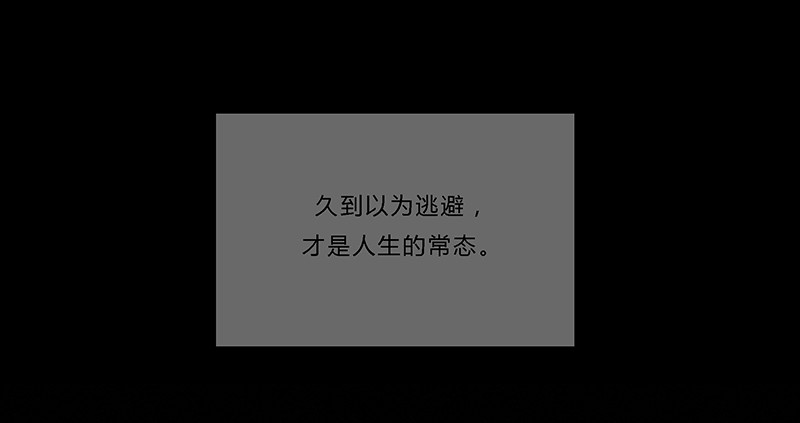 《指》-10--第10话
