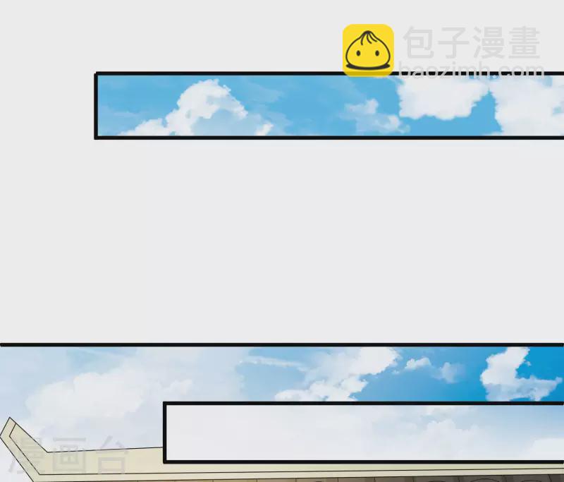 🍕科技大佬来修仙 第14话 成绩出炉 第12页