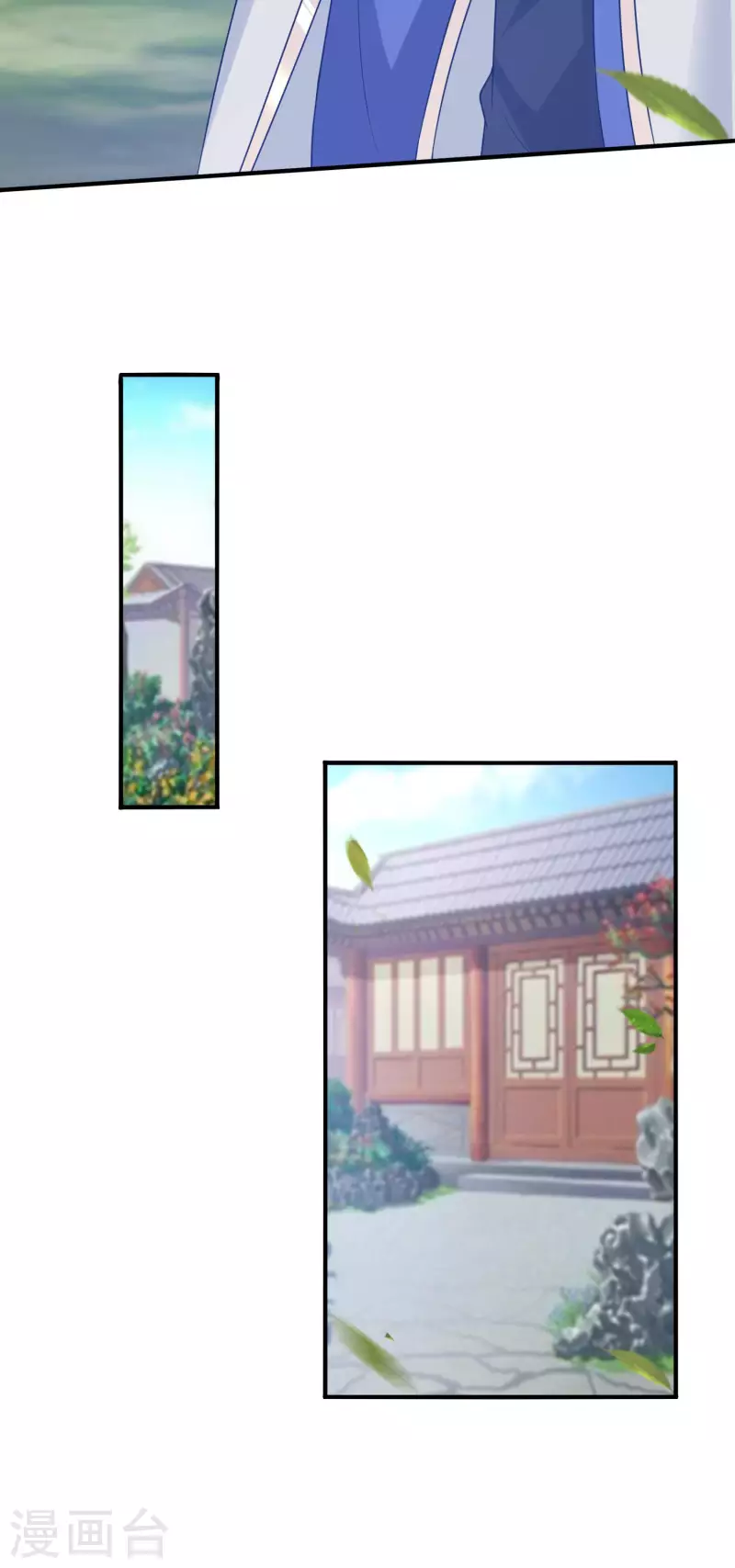 🍕科技大佬来修仙 第26话 学习阵法 第33页