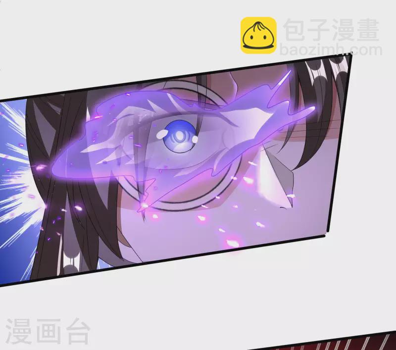 🍕科技大佬来修仙 第28话 激战魅魔 第14页