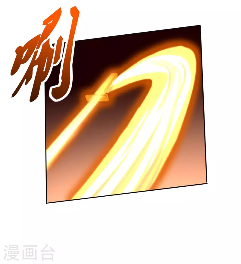 🍕科技大佬来修仙 第42话 遥控符箓 第18页
