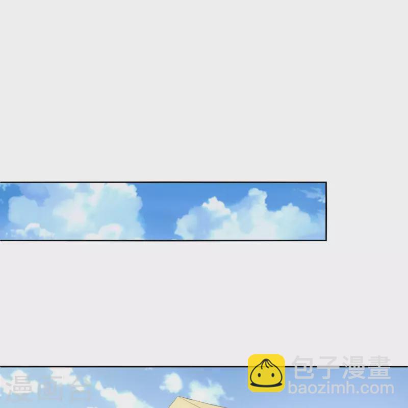 🍕科技大佬来修仙 第54话 售卖 第16页