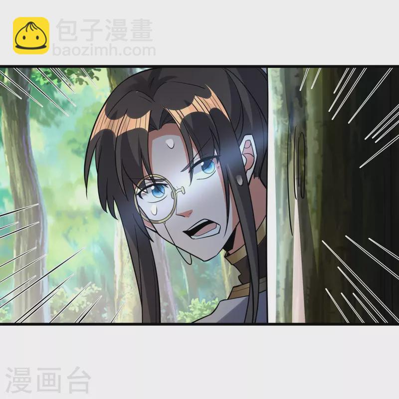 🍕科技大佬来修仙 第74话 秦南背后的人 第23页