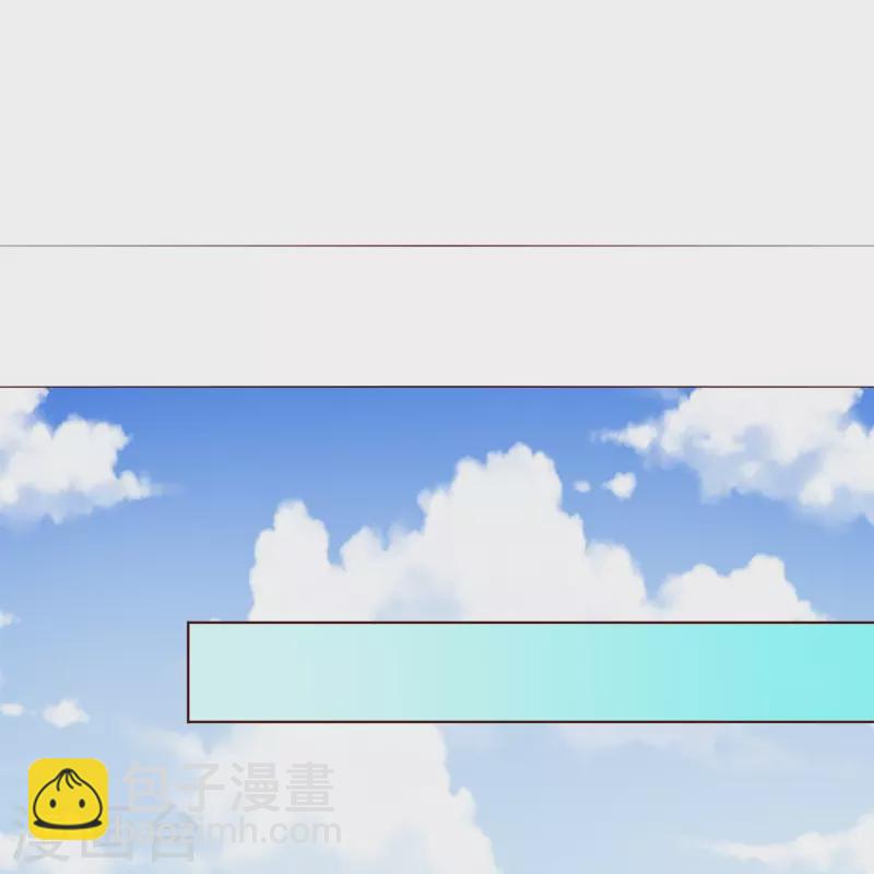 🍕科技大佬来修仙 第86话 你敢不敢挑战我？ 第31页