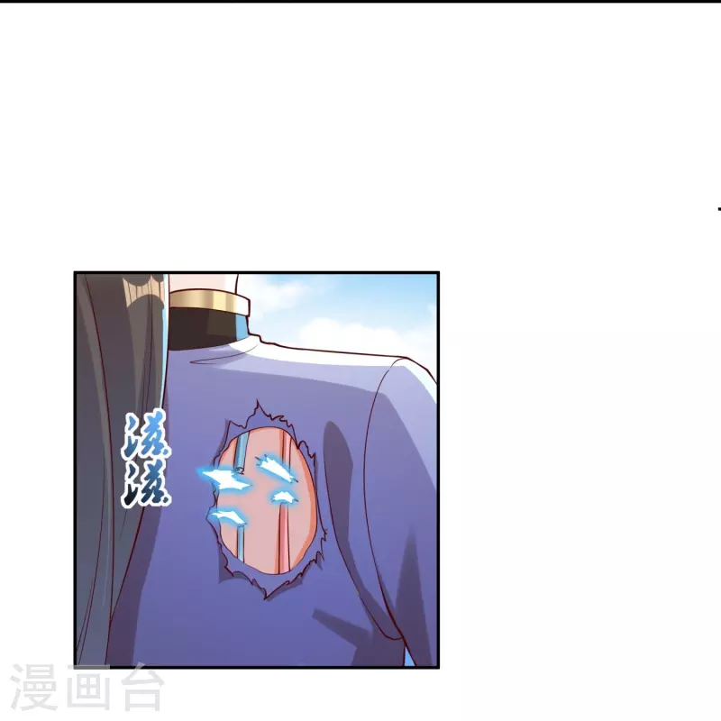 🍕科技大佬来修仙 第88话 新的百强榜第五名 第10页