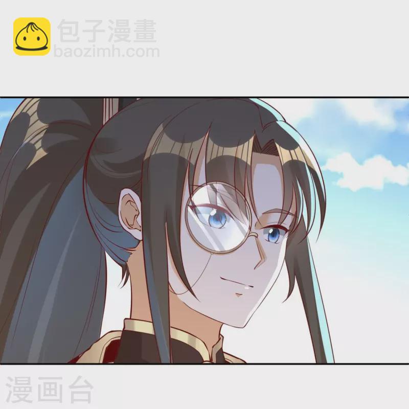 🍕科技大佬来修仙 第90话 被妖兽袭击的女子 第6页