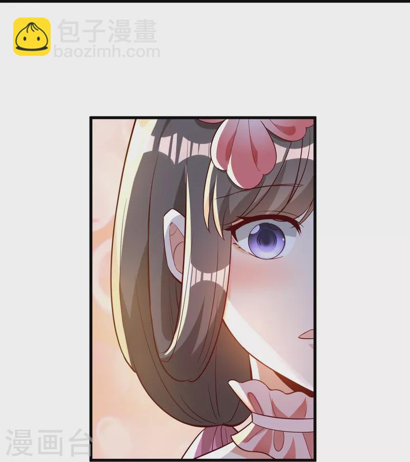 🍕科技大佬来修仙 第92话 伪装的妖兽 第15页