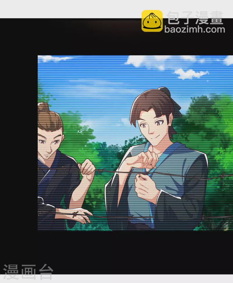 🍕科技大仙宗 第16话 敌人可真不经打哦 第12页