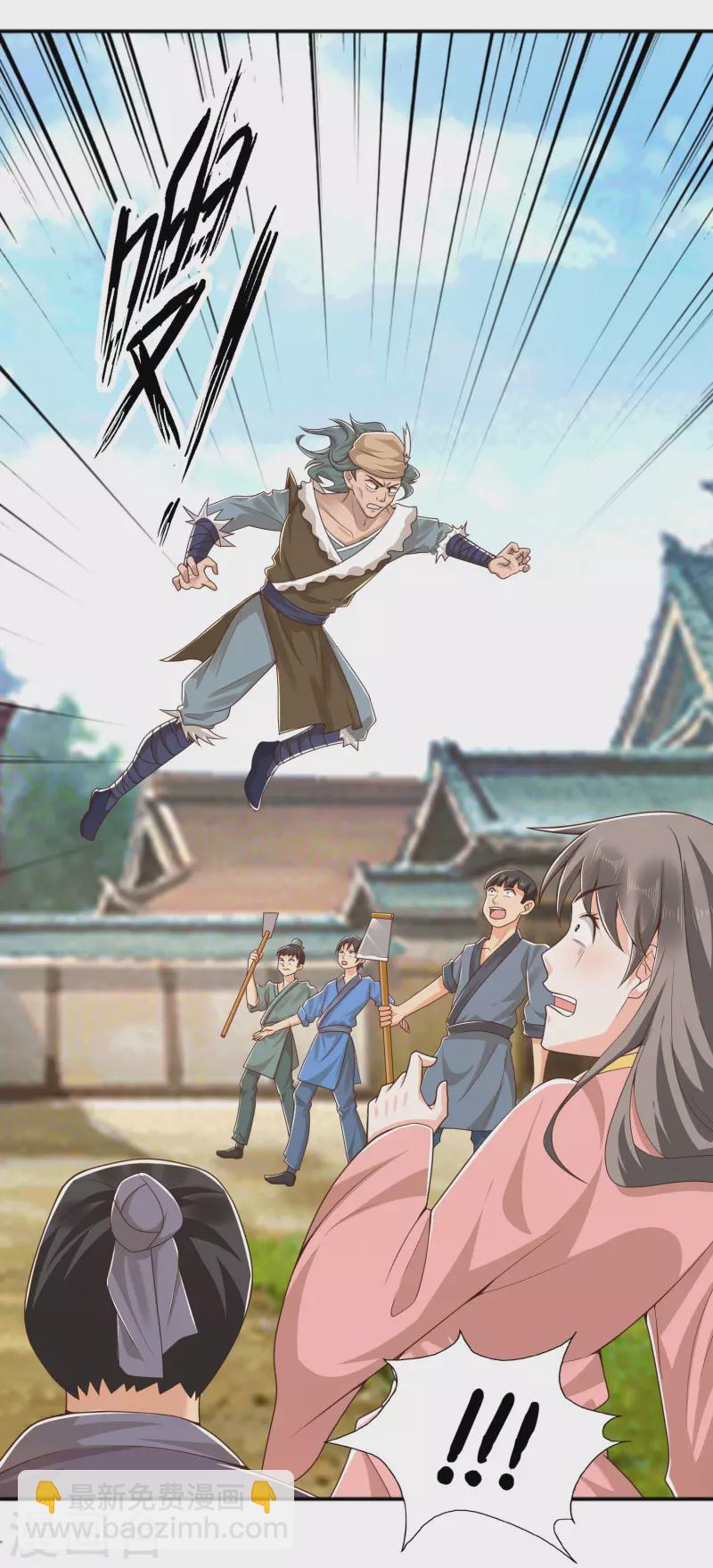 🍕科技大仙宗 第16话 敌人可真不经打哦 第28页