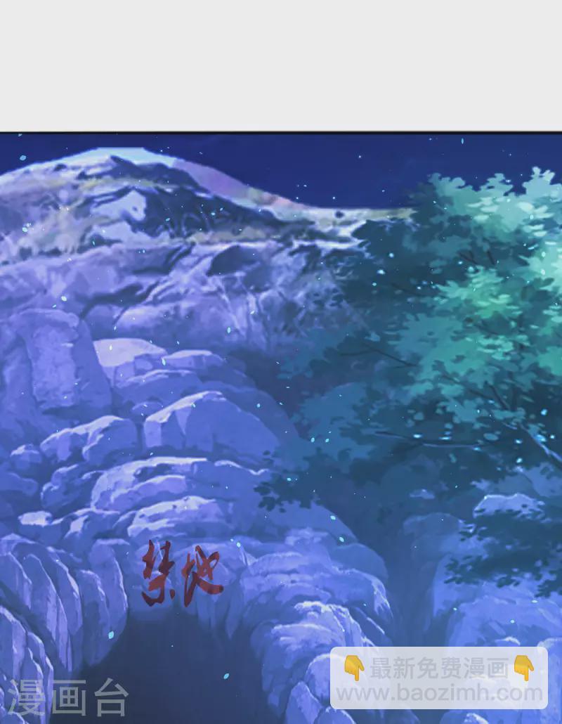 🍕科技大仙宗 第18话 这个世界都被我凡尔了…… 第12页