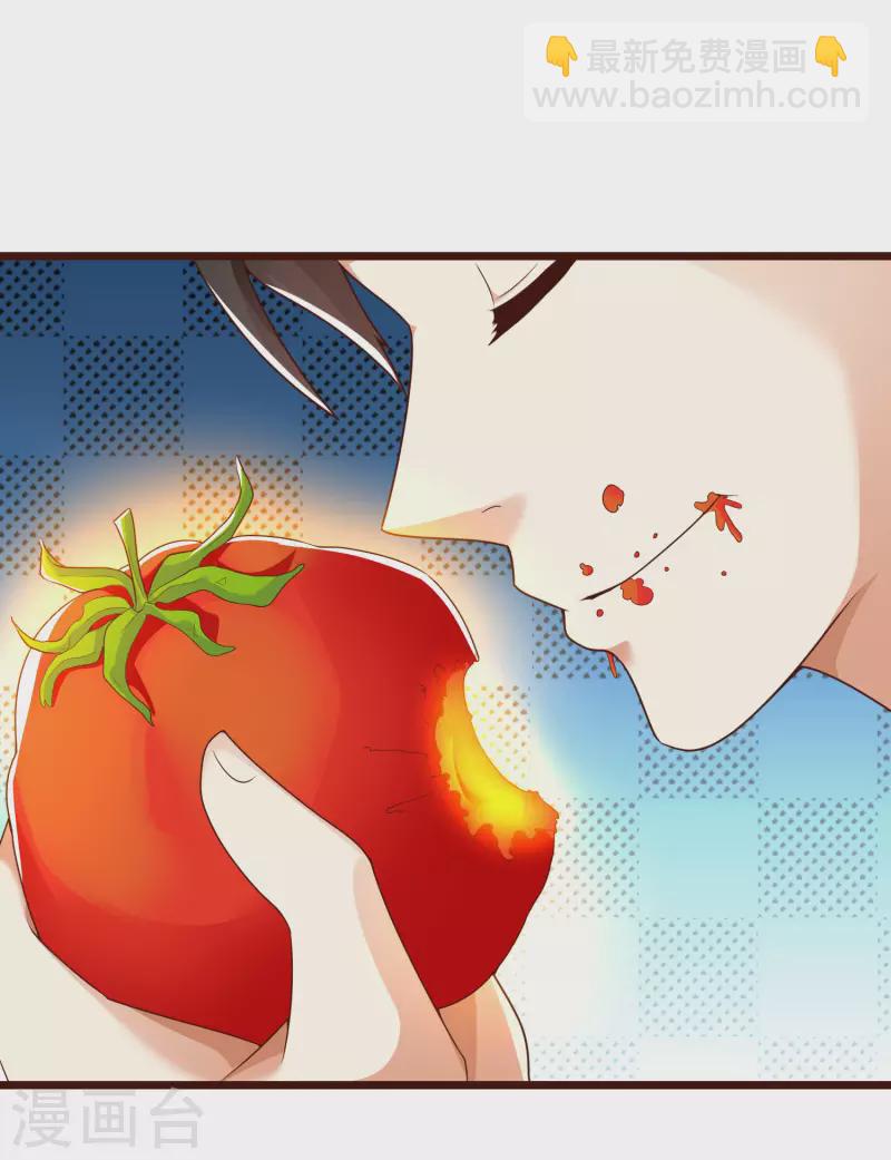 🍕科技大仙宗 第18话 这个世界都被我凡尔了…… 第38页