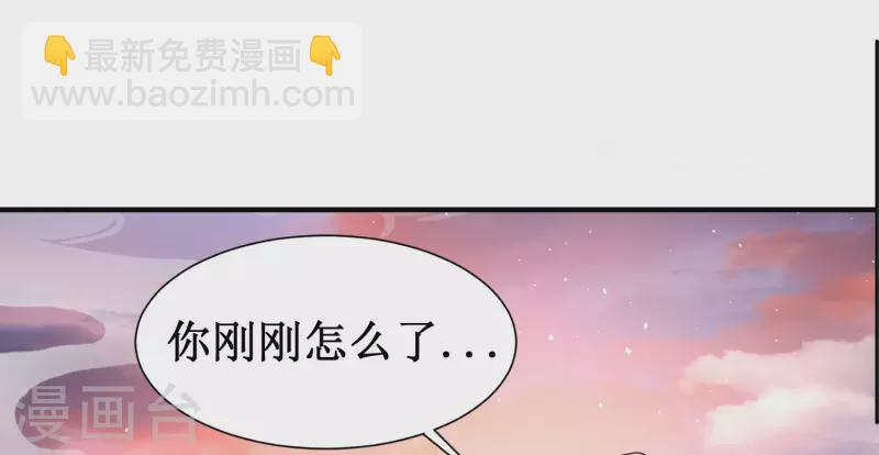 🍕科技大仙宗 第18话 这个世界都被我凡尔了…… 第7页