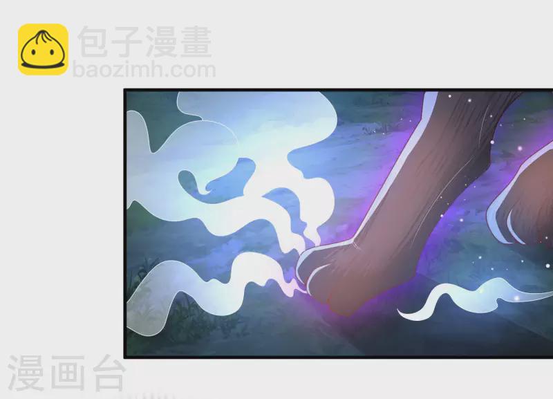 🍕科技大仙宗 第20话 给主人送个妹子当礼物 第19页