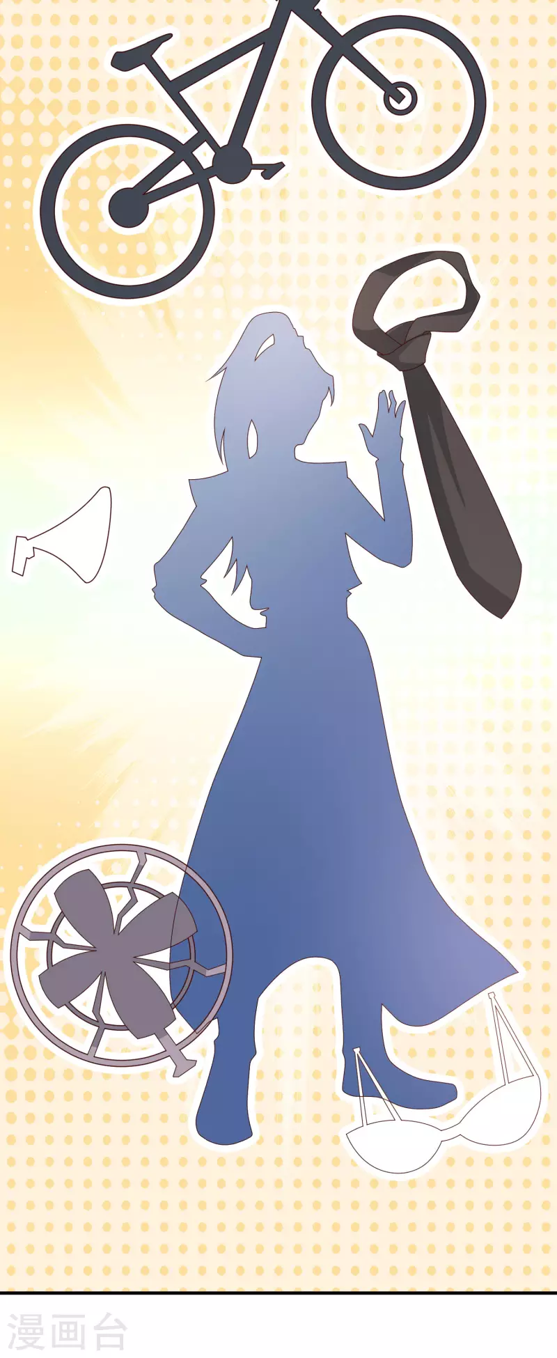 🍕科技大仙宗 第23话 LSP牌的……不可言说 第21页