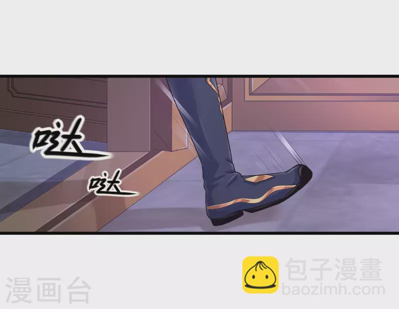 🍕科技大仙宗 第1话 开局就是大英雄 第32页