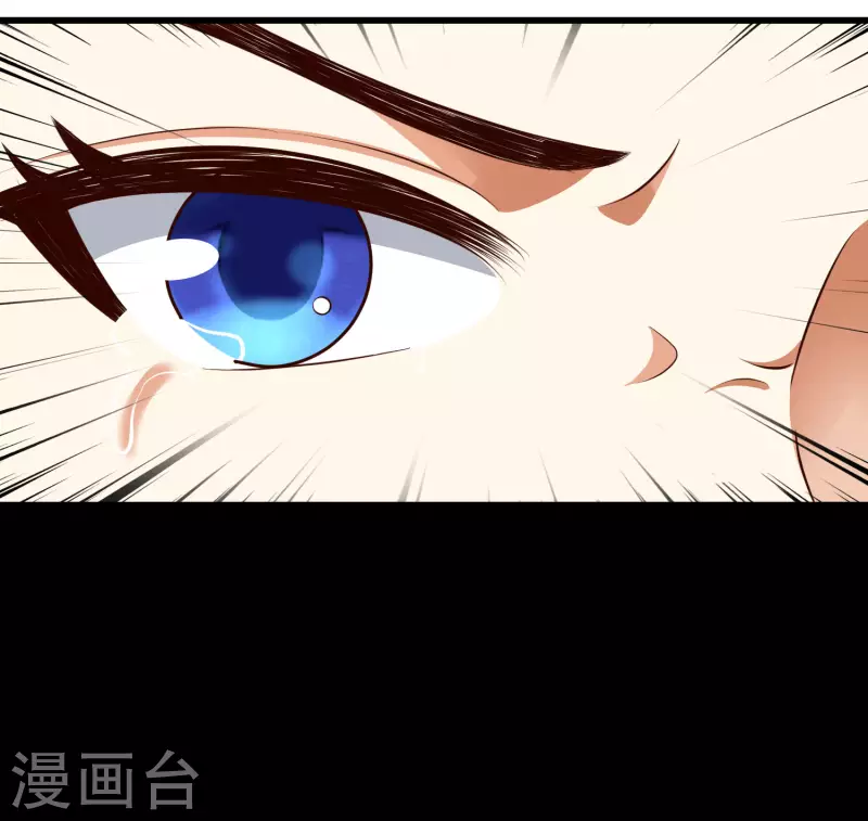 🍕科技大仙宗 第27话 解锁了新道具~ 第29页