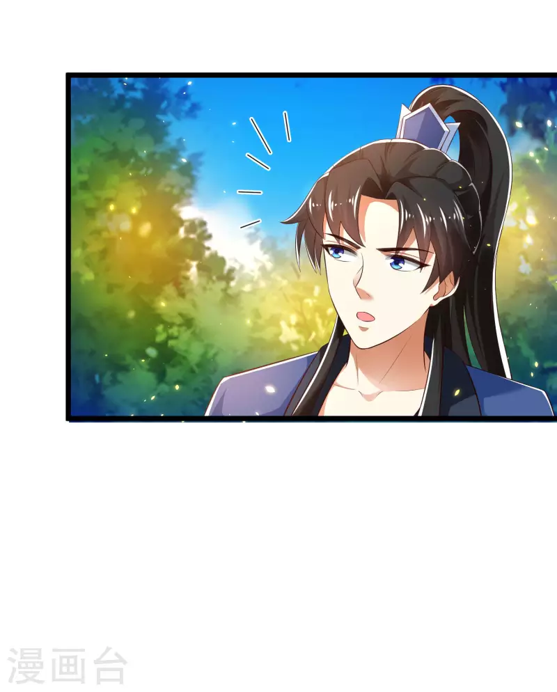 🍕科技大仙宗 第31话 可恶！又被他装到了！ 第12页