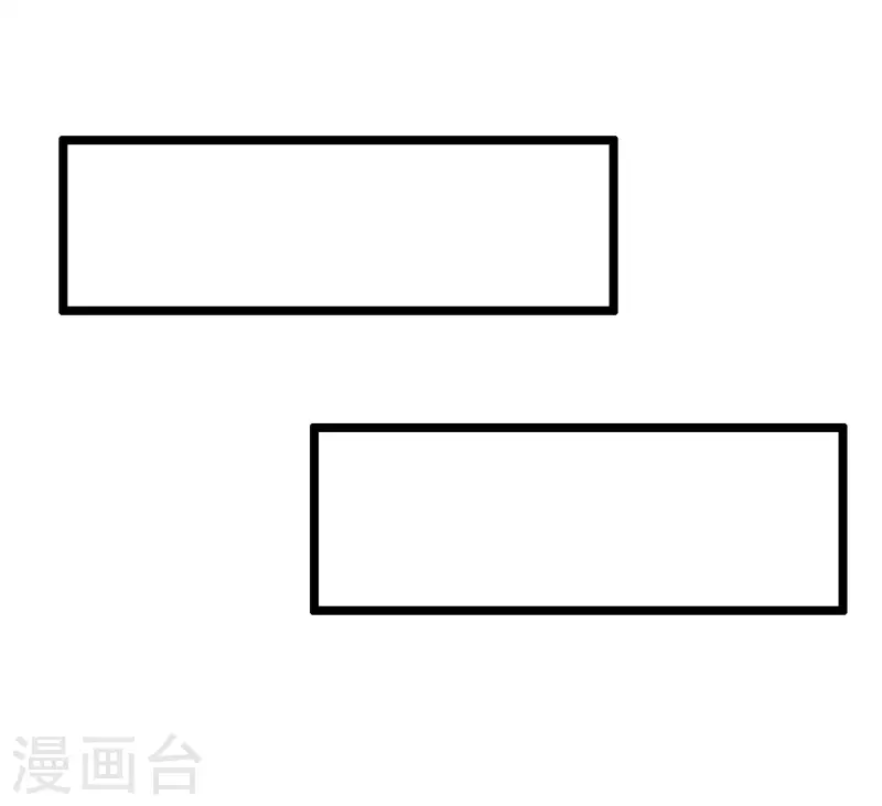 🍕科技大仙宗 第33话 劫财不劫色的强盗团 第19页